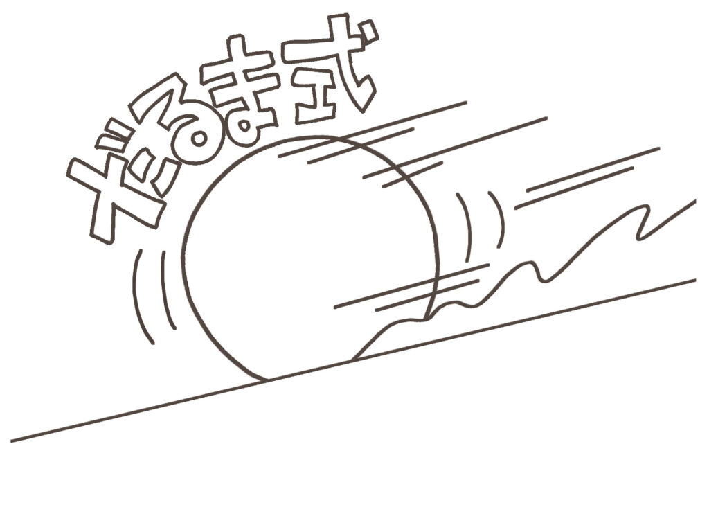 公務員　資産形成