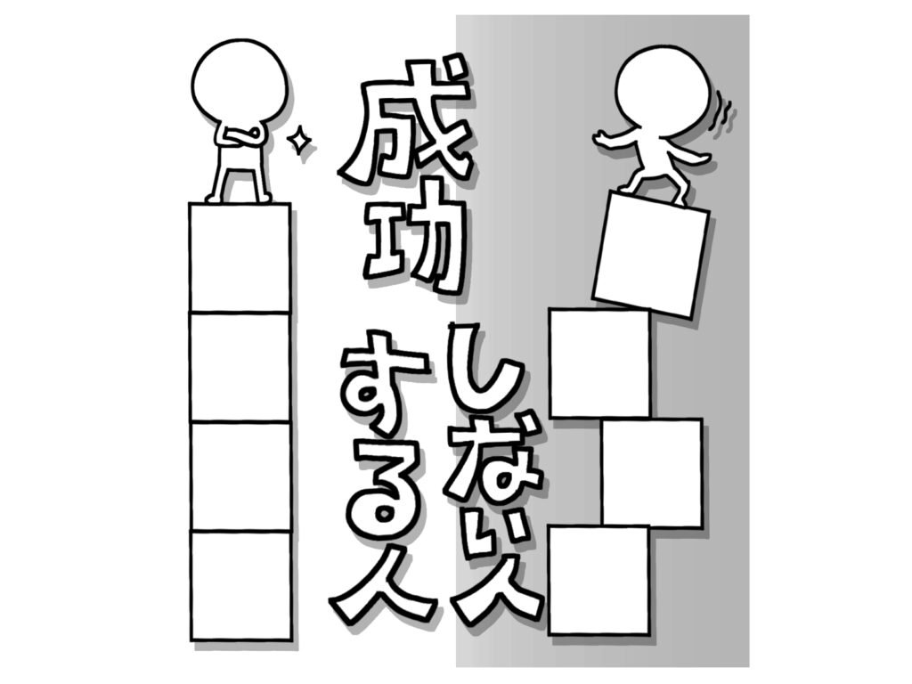 公務員　資産形成