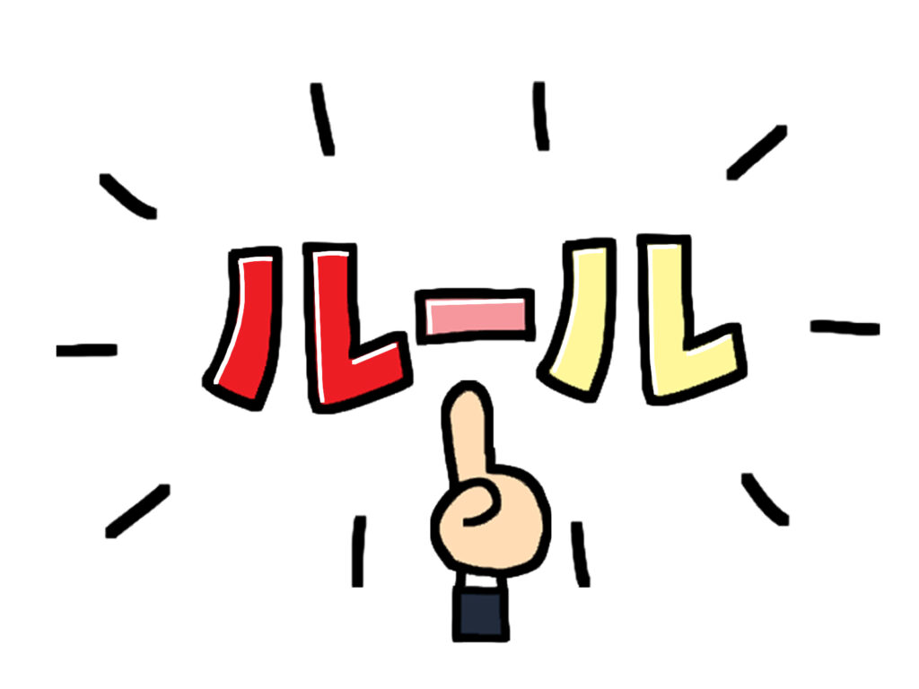 公務員　資産形成