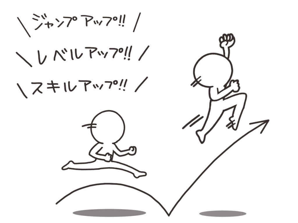 公務員　資産形成