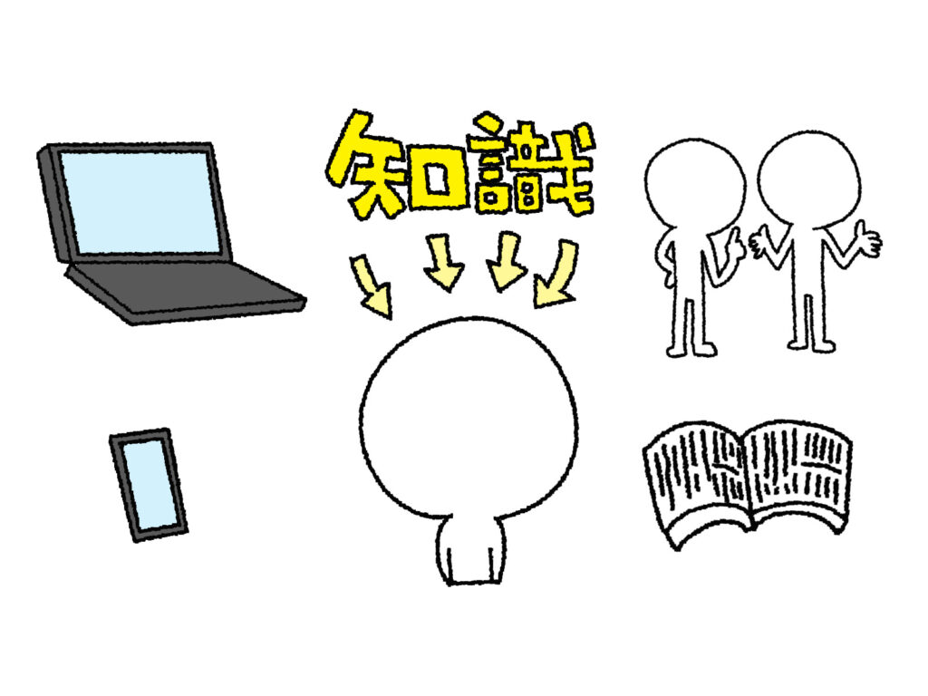 警察官　辞めたい