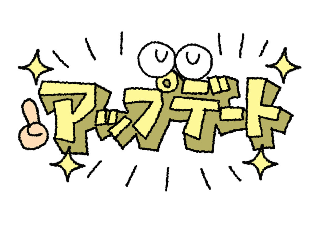 警察官　辞めたい
