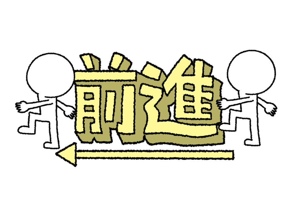 警察官　転職