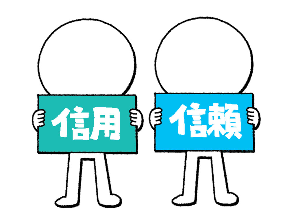 警察官　転職